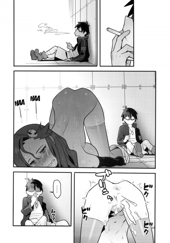 (C86) [Hamanasu Chaya (Hamanasu)] Gurre La Gurre (Tengen Toppa Gurren Lagann) [English] {doujins.com}_20