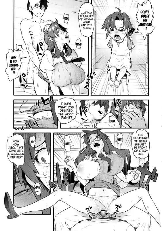 (C86) [Hamanasu Chaya (Hamanasu)] Gurre La Gurre (Tengen Toppa Gurren Lagann) [English] {doujins.com}_25