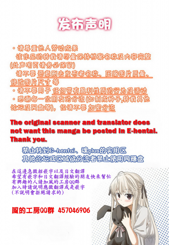 [Kozakura Kumaneko] Zecchou Duel Mahou no Card de Sex Battle  絕頂卡片決鬥 [Chinese]_001