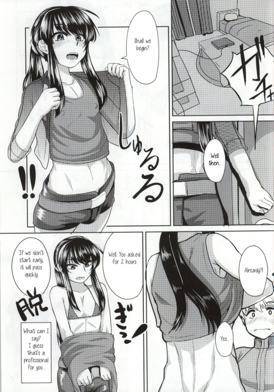 (C86) [Hanao Shouke (Yanase Kotatsu)] Yoichi no Drivery Health (Drifters) [English] [torappufan]_05