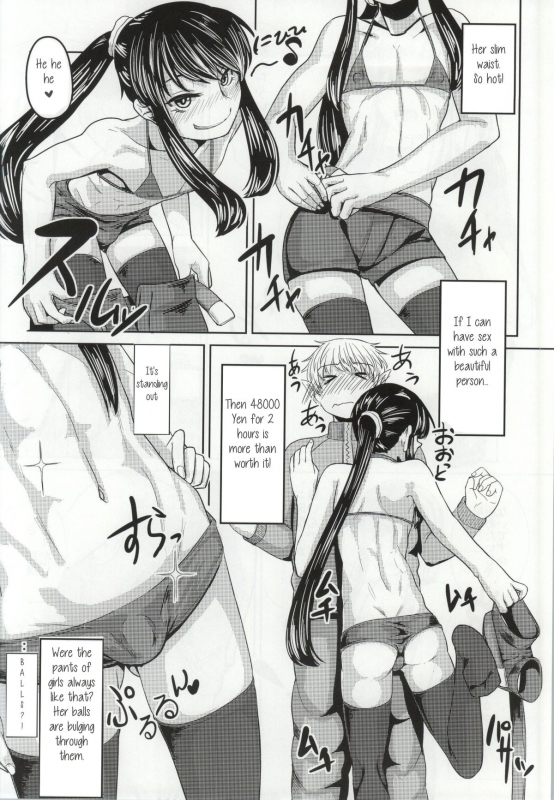 (C86) [Hanao Shouke (Yanase Kotatsu)] Yoichi no Drivery Health (Drifters) [English] [torappufan]_06