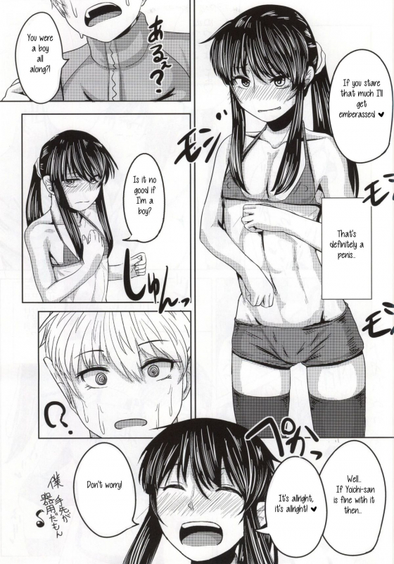 (C86) [Hanao Shouke (Yanase Kotatsu)] Yoichi no Drivery Health (Drifters) [English] [torappufan]_07