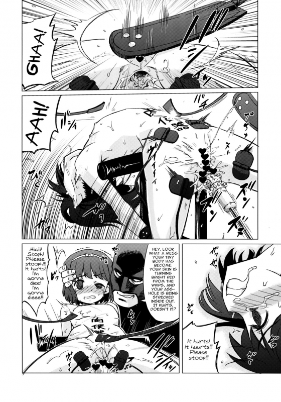 (C86) [Hanyan. (Nekomimi Kanon)] Mazo Shoujo Edakumi Nozomi no Higyaku Ganbou [English] [ATF]_14