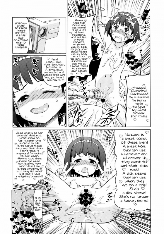 (C86) [Hanyan. (Nekomimi Kanon)] Mazo Shoujo Edakumi Nozomi no Higyaku Ganbou [English] [ATF]_24