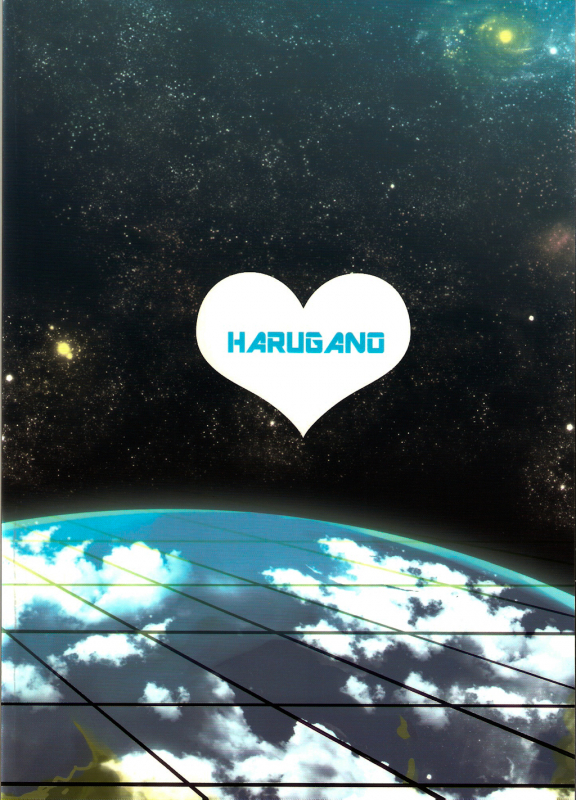 (C86) [Harugano (Harugano Kaoru)] Tadashii Chikyuujin no Shitsukekata (ALDNOAH.ZERO) [English]_17