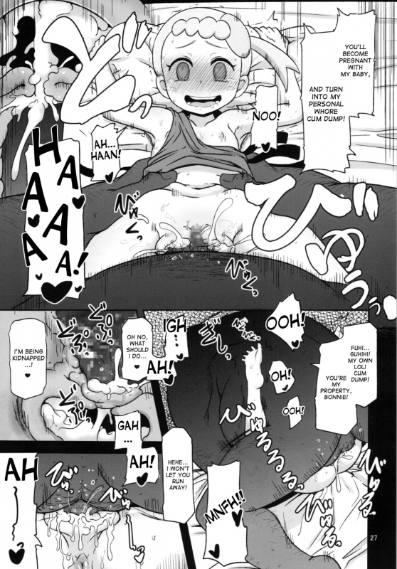 (C86) [HellDevice (nalvas)] Kawaii Imouto S'il Vous Plait (Pokémon) [English] [desudesu]_26