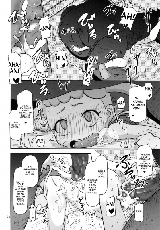 (C86) [HellDevice (nalvas)] Kawaii Imouto S'il Vous Plait (Pokémon) [English] [desudesu]_31