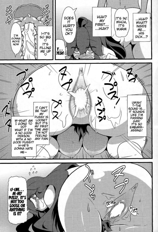 (C86) [Hiatari Ryoukou (Toudori)] Tomodachi Maniac  Friend Maniac (Pokémon) [English] {doujin-moe.us}_19