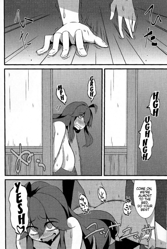 (C86) [Hiatari Ryoukou (Toudori)] Tomodachi Maniac  Friend Maniac (Pokémon) [English] {doujin-moe.us}_22
