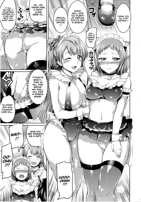 [Kuroneko Akaribon (Kamisiro Ryu)] Maid Live! Ver.A-rise (Love Live!) [English] [Dig_16