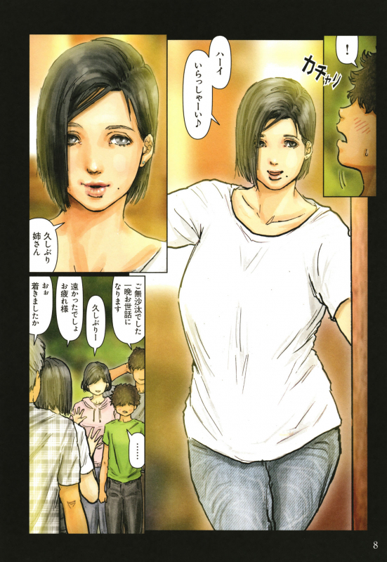 [Kuroneko Smith] Oba-san no Karada ga Kimochi Yosugiru kara ~ Boku no Oba-san wa Chou M_008