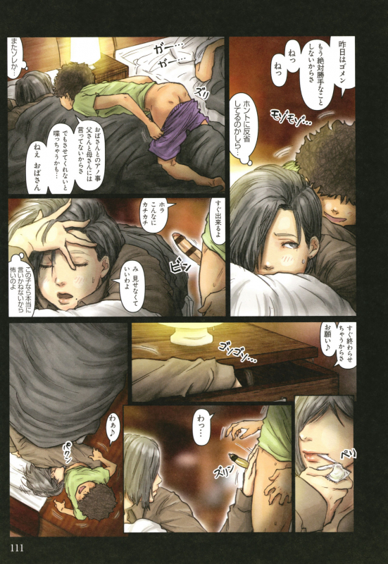 [Kuroneko Smith] Oba-san no Karada ga Kimochi Yosugiru kara ~ Boku no Oba-san wa Chou M_111