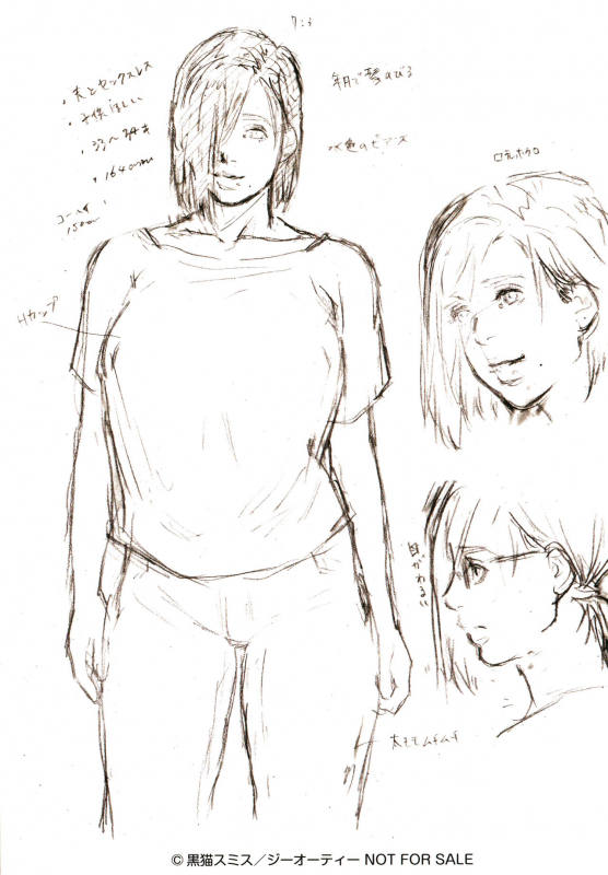 [Kuroneko Smith] Oba-san no Karada ga Kimochi Yosugiru kara ~ Boku no Oba-san wa Chou M_245