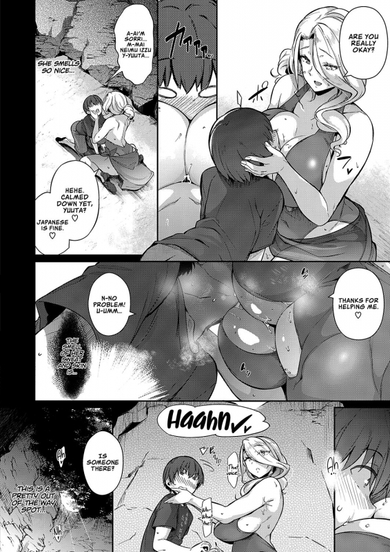[Kuronomiki] Last Summer (Comic EXE 16) [English] =The Lost Light + Red Lantern= [Digital]_07