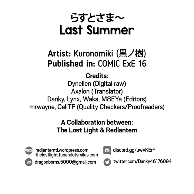 [Kuronomiki] Last Summer (Comic EXE 16) [English] =The Lost Light + Red Lantern= [Digital]_28
