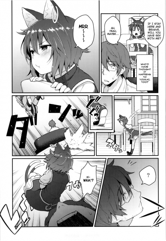 (C86) [Hirojuu Renshuuchou (Hiroya)] HatsuNeko (Touhou Project) [English] [rqwrqw]_04