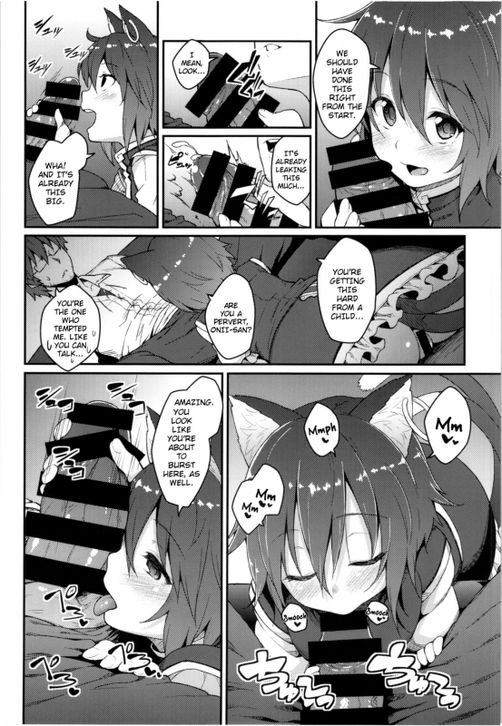 (C86) [Hirojuu Renshuuchou (Hiroya)] HatsuNeko (Touhou Project) [English] [rqwrqw]_07