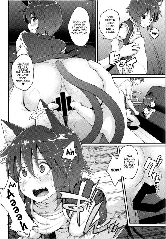 (C86) [Hirojuu Renshuuchou (Hiroya)] HatsuNeko (Touhou Project) [English] [rqwrqw]_15