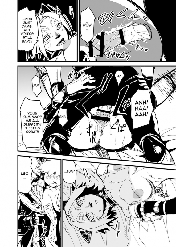 [Kuroshiki (Kurohiko)] Kuroshiki Vol. 6 (Final Fantasy XI) [English] [sopademagma] [Digital]_10