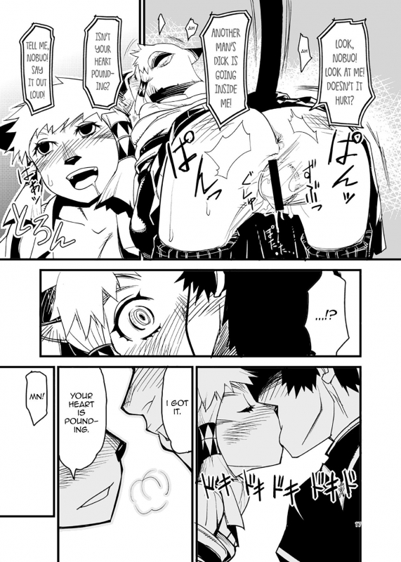 [Kuroshiki (Kurohiko)] Kuroshiki Vol. 6 (Final Fantasy XI) [English] [sopademagma] [Digital]_15