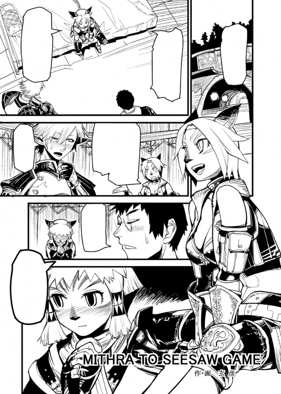 [Kuroshiki (Kurohiko)] Kuroshiki Vol. 6 (Final Fantasy XI) [Textless] [Digital]_01