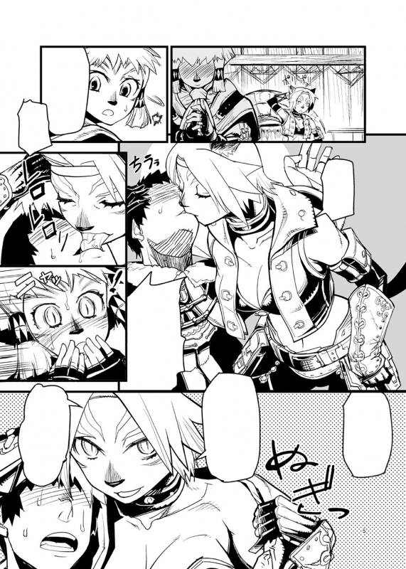 [Kuroshiki (Kurohiko)] Kuroshiki Vol. 6 (Final Fantasy XI) [Textless] [Digital]_03