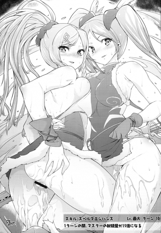 (C86) [Hisagoya (Momio)] Tsuyokute kawaii Onnanoko  Powerful and Cute Girl (Puzzle & Dragons) [_19