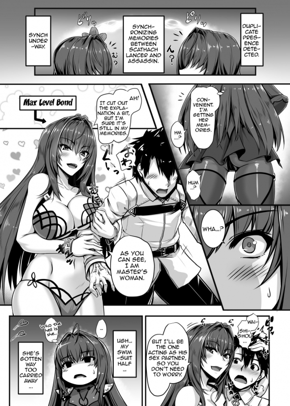 [Kuroshiro Desire (Akitsuki Karasu)] SSWX (FateGrand Order) [English] [Zero Translation_02