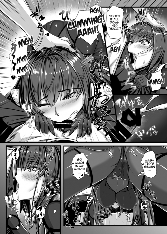 [Kuroshiro Desire (Akitsuki Karasu)] SSWX (FateGrand Order) [English] [Zero Translation_08