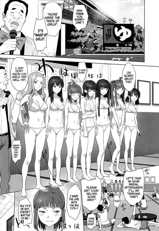 (C86) [Hito no Fundoshi (Yukiyoshi Mamizu)] WUG no Hidoi Hi.  WUG's Terrible Day. (Wake Up_01