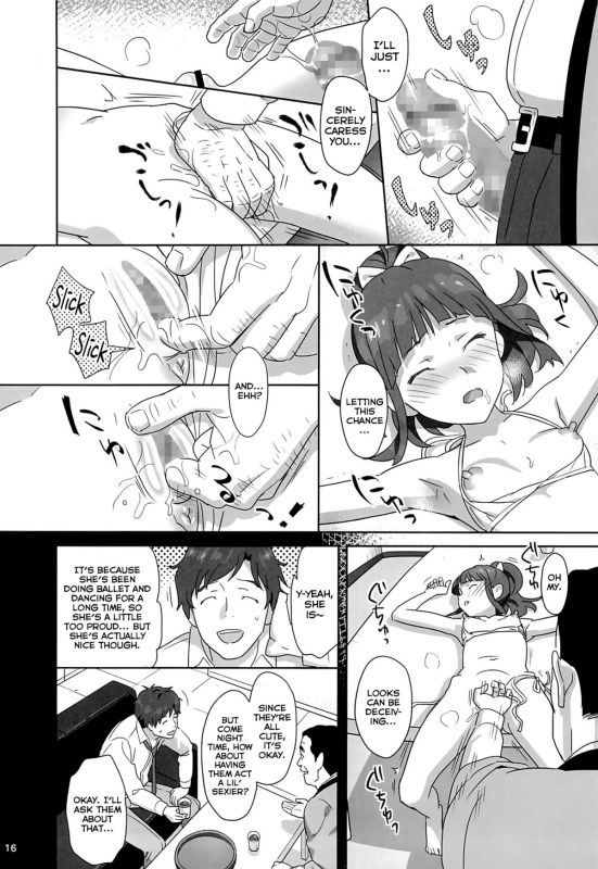 (C86) [Hito no Fundoshi (Yukiyoshi Mamizu)] WUG no Hidoi Hi.  WUG's Terrible Day. (Wake Up_12