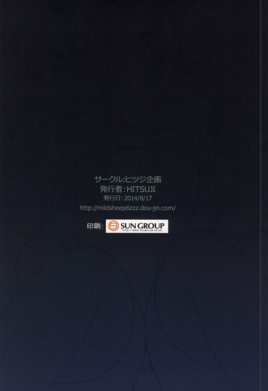 (C86) [Hitsuji Kikaku (HITSUJI)] NIKO’SLIVE (Love Live!) [English] {Hennojin}_15