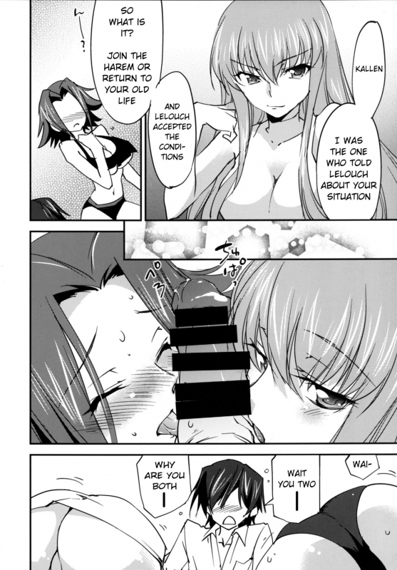 (C86) [Homura's R Comics (Yuuki Homura)] Bridal Kallen (CODE GEASS Lelouch of the Rebell_14