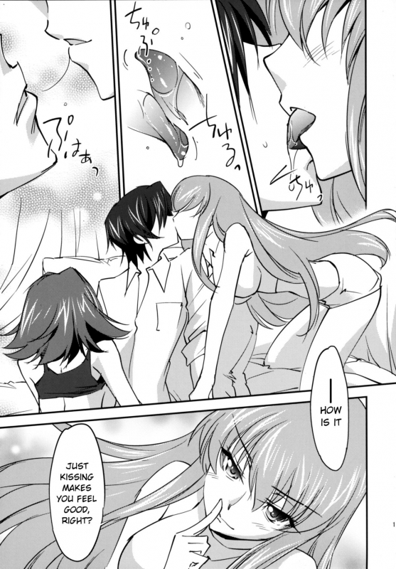 (C86) [Homura's R Comics (Yuuki Homura)] Bridal Kallen (CODE GEASS Lelouch of the Rebell_17