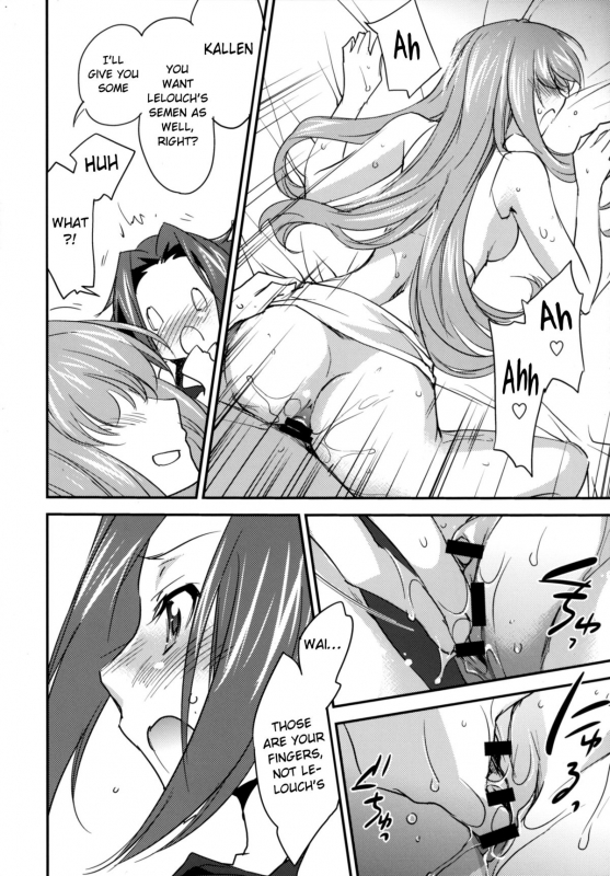 (C86) [Homura's R Comics (Yuuki Homura)] Bridal Kallen (CODE GEASS Lelouch of the Rebell_26