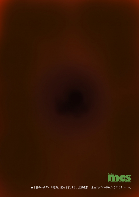 [L.P.E.G. (Marneko)] Maidencarnation3 -Abyss dresser-  少女康乃馨3 [Chinese] [灰灰漢化] [Digital]_25