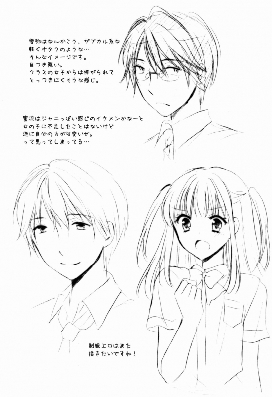 (C86) [Honey Bunny (Kohachi)] Jyosou shita Shinyuu ga Rea-Juu o Kyouyou Shite Kurundaga. [Engli_22