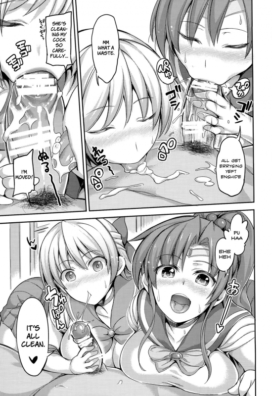 (C86) [Honnou to Yokubou _09