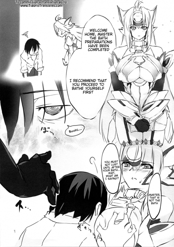 (C86) [Hotel Negresco (Negresco)] Hepatica [Dousei-hen] (Xenosaga) [English] [Tigoris Translates]_03