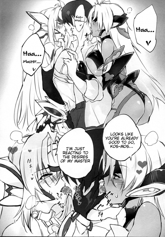 (C86) [Hotel Negresco (Negresco)] Hepatica [Dousei-hen] (Xenosaga) [English] [Tigoris Translates]_05