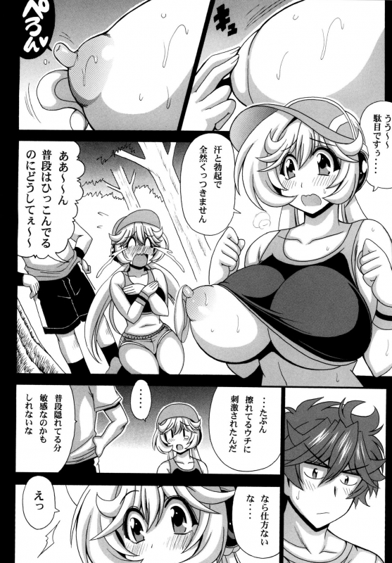 [Leaz Koubou (Oujano Kaze)] Kono Yoru o Suberu Mono ni Shukufuku o! 5 (Super Robot Wars)_09
