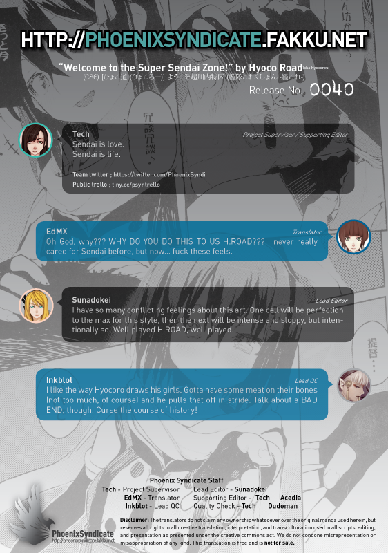 (C86) [Hyoco Road (Hyocorou)] Youkoso Chou Sendai Tokku  Welcome to _25