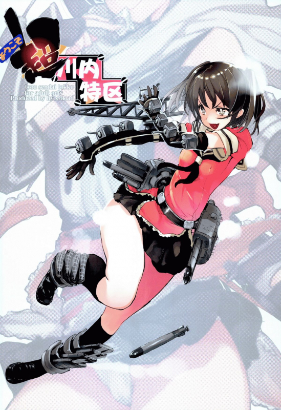 (C86) [Hyoco Road (Hyocorou)] Youkoso Chou Sendai Tokku  Welcome to _27