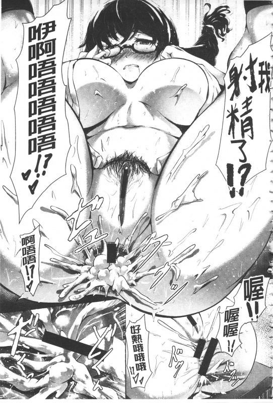 [Lorica] Biinkan Anal ~Kakusei Nejikomi Ana~  美淫感猥菊花 塞入擴張覺醒穴 [Chinese]_187