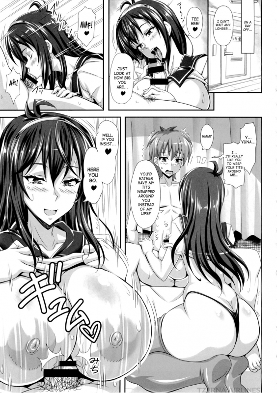 (C86) [INSERT (KEN)] Boku dake no Bakunyuu Ona-maid -Yuna Sensei no Junan- [English]  [Saha]_04