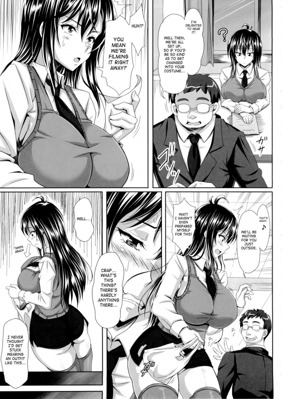 (C86) [INSERT (KEN)] Boku dake no Bakunyuu Ona-maid -Yuna Sensei no Junan- [English]  [Saha]_14