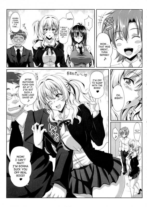 (C86) [INSERT (KEN)] Boku dake no Bakunyuu Ona-maid -Yuna Sensei no Junan- [English]  [Saha]_54