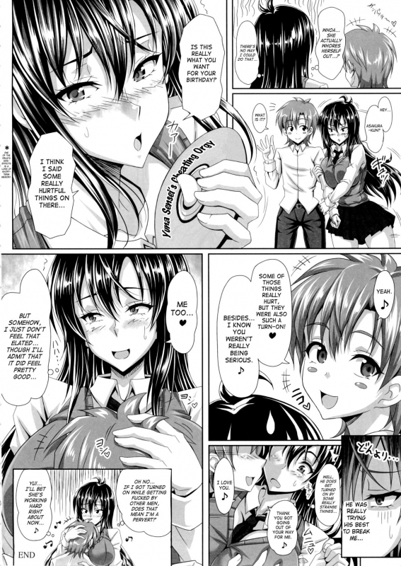 (C86) [INSERT (KEN)] Boku dake no Bakunyuu Ona-maid -Yuna Sensei no Junan- [English]  [Saha]_55