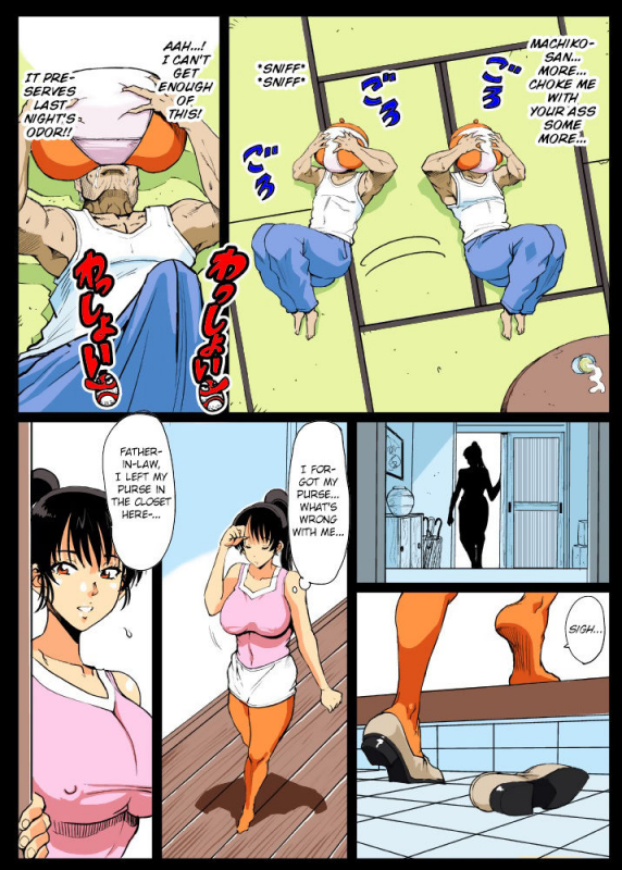 [Lunaterk] Giri Mara ni Hatsujou Suru Yome  The Wife t_05