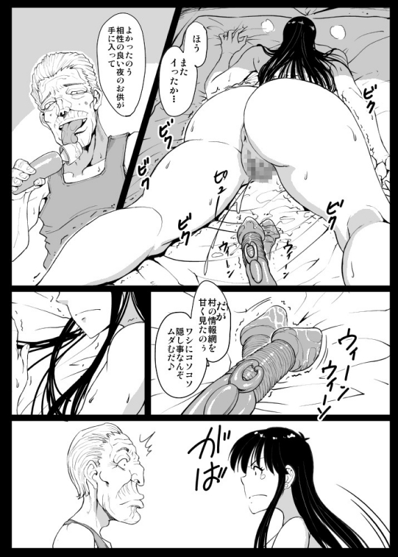 [Lunaterk] Giri Mara ni Hatsujou Suru Yome Part 2_29